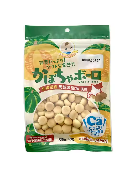 Luxury Chocolate Cup Boxes for Sweets Cookies Biscuits Maker-Soft Texture round Pattern Sugar Wafer-for Gift Packaging