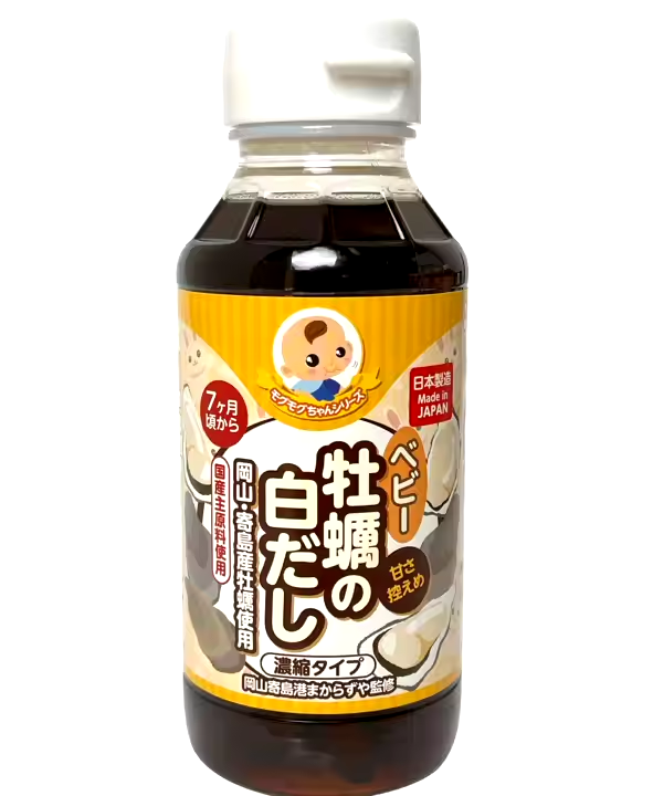 Custom Food Service Seasoning Fish Foods Cooking Sauce Seafood Condiment Japanese